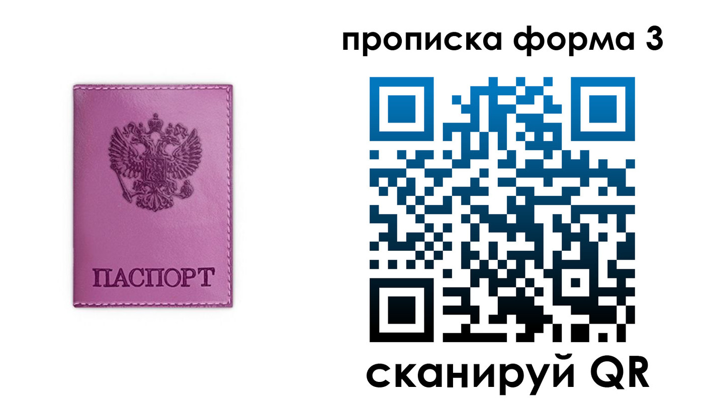 временная регистрация госуслуги в Альметьевске